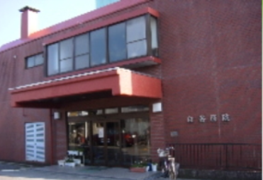 【看護師／那須郡那珂川町】 [nil]　白寄医院　(正社員)の画像1
